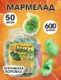 Жевательный мармелад с начинкой "Кислошок Кислый / Sour Граната" 12гр*50шт*12бл