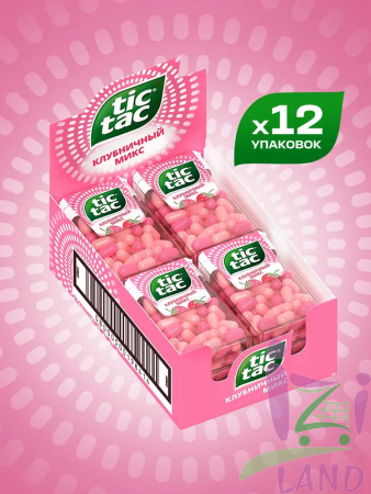 Освежающее драже конфеты "Тик Так / Tic Tac" Клубничный микс 16гр*12шт