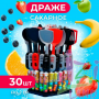 АКЦИЯ!!! Сахарное драже "Крутой Шеф-Повар" 2г*30шт*24бл