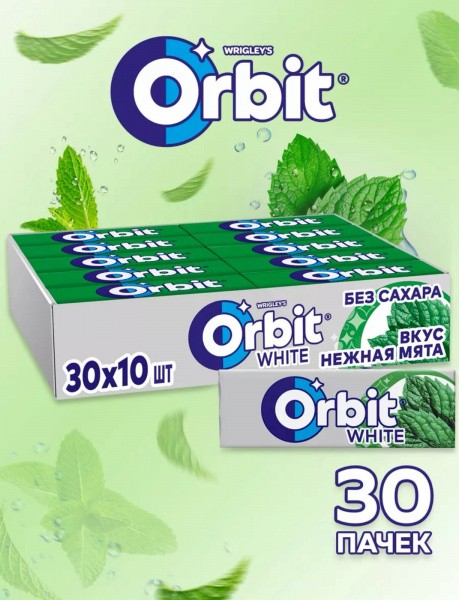 Жевательная резинка "Орбит Белый / Orbit White" Нежная мята 13,6г *30шт*20бл