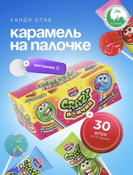 Карамель на палочке с конфетой "Безумный / Crazy Пончик" ассорти 10гр*30шт*12 блоков
