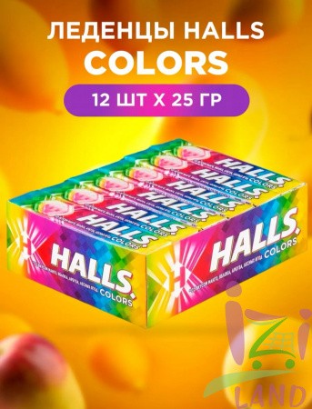 Леденцы "Холлс / HALLS" Цвета / Colors, 12*25 гр.