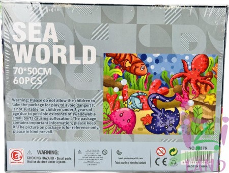 Пазл Морской мир 60 дет. 70*50см