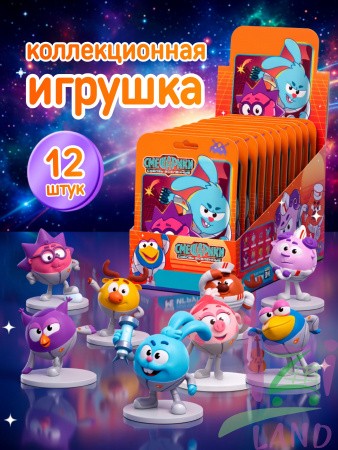 Игрушка во флоупаке "Смешарики Сквозь Вселенные" 1/12шт