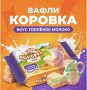 Вафли с жировой начинкой "Коровка" вкус Топленое молоко 300гр