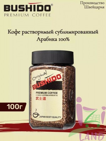 Кофе BUSHIDO оригинал ст/б 100 гр
