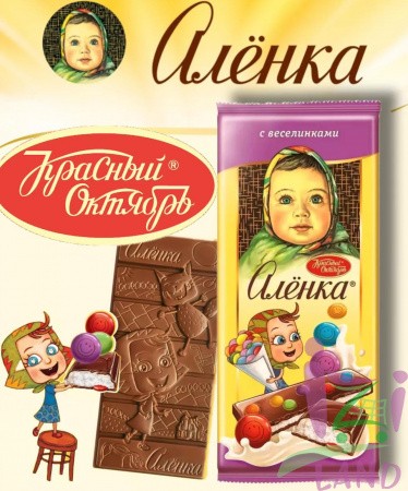 Шоколад Аленка с молочной начинкой с веселинками  87г*10шт