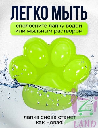 АКЦИЯ!!! Лапа Крупная  светится в темноте