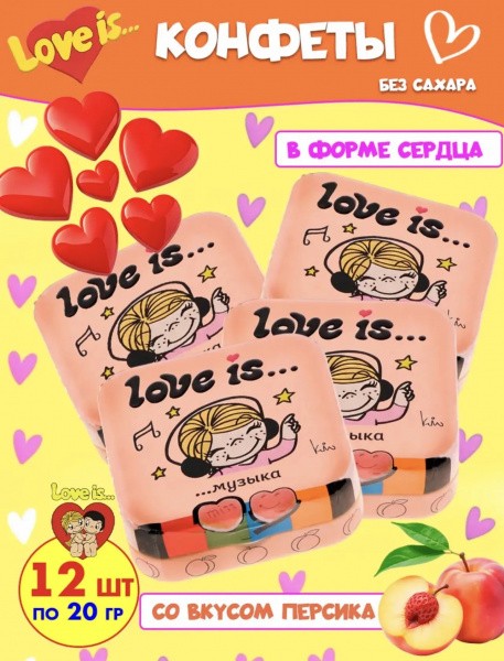 "Любовь - это / LOVE IS" Драже ЖБ с дозатором Персик 20г*12шт*12бл
