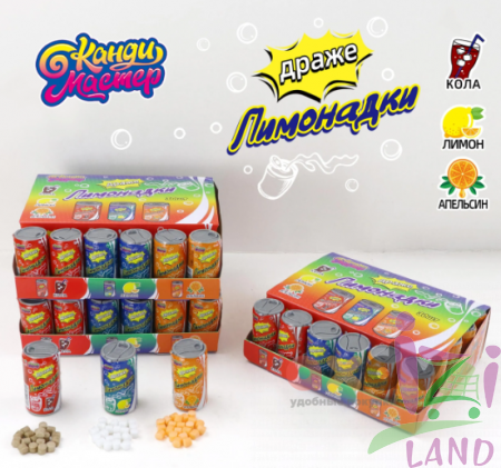 Драже Лимонадики 4г 12*30