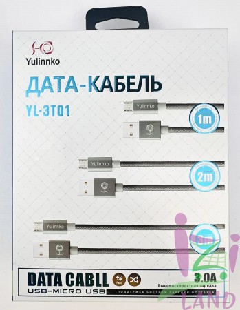 Дата-кабель 3в1 - 1м, 2м, 3м
