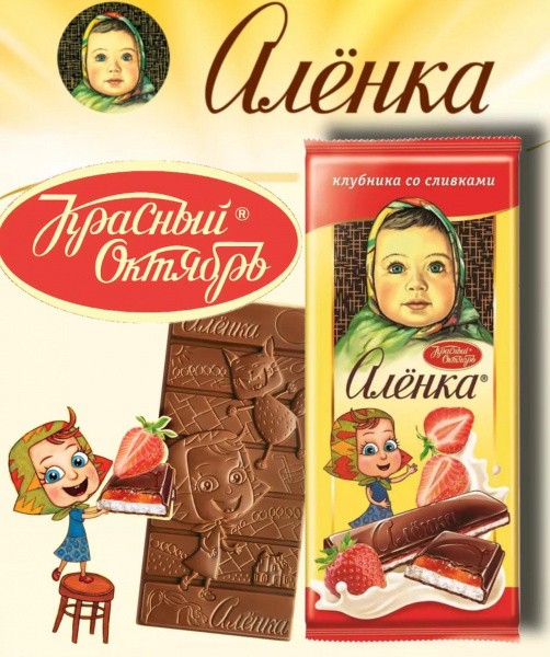 Шоколад молочный с начинкой "Аленка" с молочной и желейной начинками "клубника со сливками" 87гр*10шт