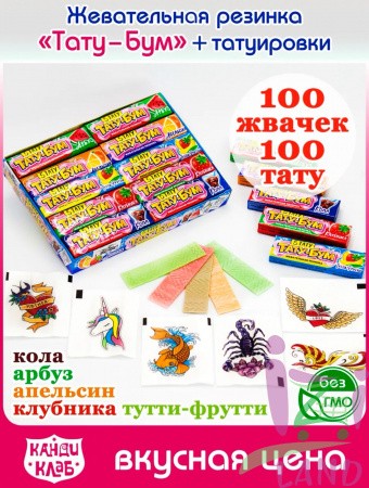 Жевательная резинка  в пластинках с тату "Тату Бум" 12,5гр.*20шт*30бл.