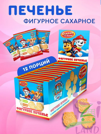 Печенье фигурное "Щенячий патруль" 20гр*12шт