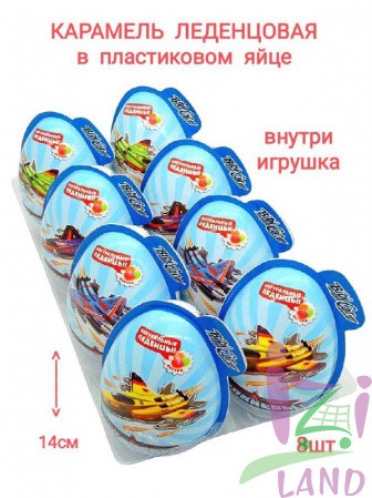Большое пластиковое яйцо с игрушкой и сахарным драже "ФЛАЙЕРЫ" 10гр*8шт*6бл