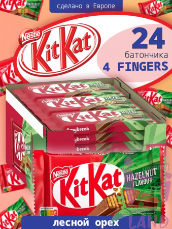 КитКат 4 пальца (Импорт) Дробленый Фундук 41,5г*24шт