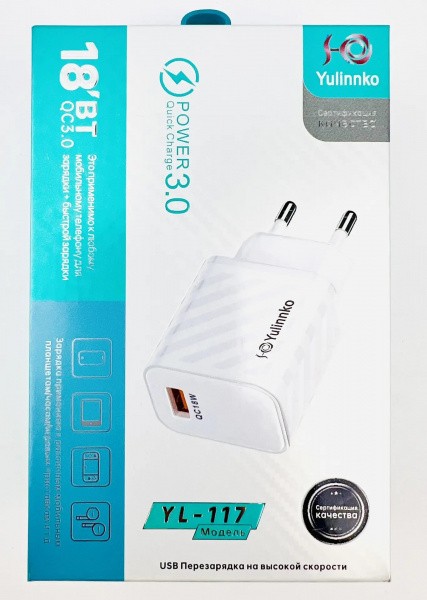 Адаптер USB 3.0, YL-117