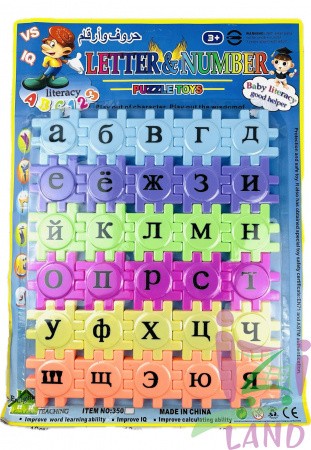 Пазл алфавит №350