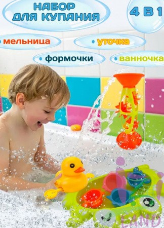 Набор игрушек "Лягушонок" средний