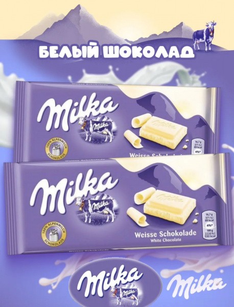 Шоколад Милка Белый шоколад / Milka White Chocolate 90гр*24шт (Импорт)