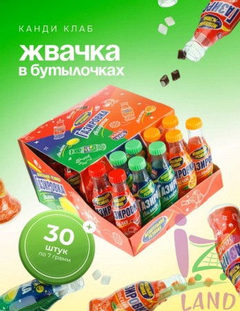 Жевательная Резинка в бутылочках "Газировка" Ассорти 7гр.*30шт*12бл