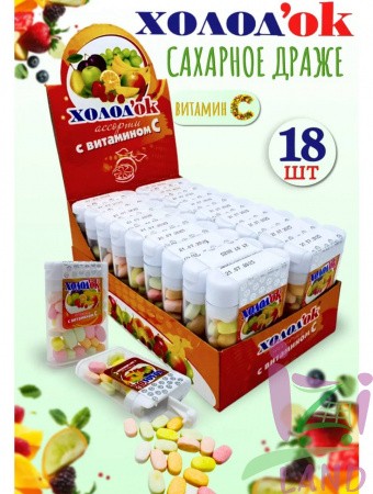 Конфеты "Холодок" таблетированные со вкусом "Ассорти" с витамином С, в диспенсере(пластик), дисплей боксе, 24*18*14гр,