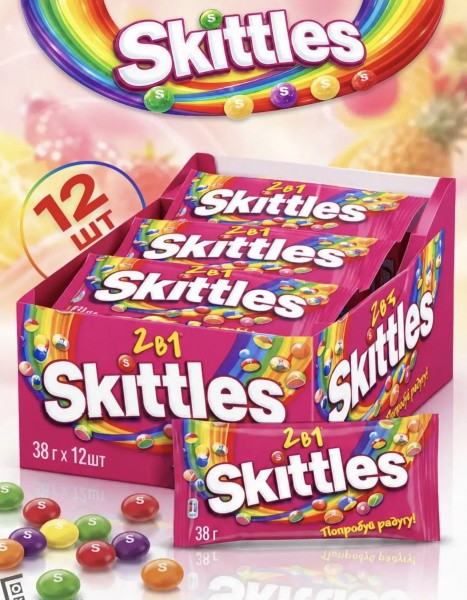 Драже "Скитлс/Skittles" 2в1 38г/12/144