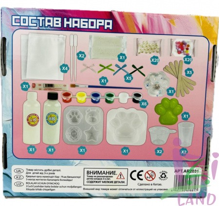 АКЦИЯ!!! Набор для изготовления сквишей светящийся 78 дет.