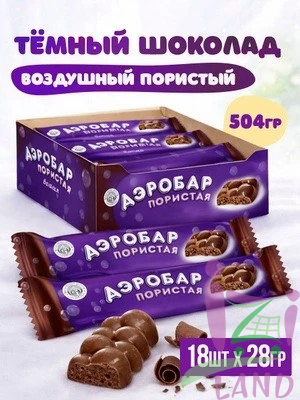 Плитка кондитерская пористая молочная "Аэробар" 28гр*18шт*12бл