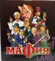 Игра Мафия