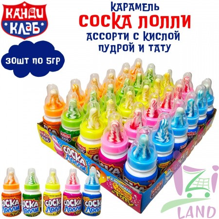 Карамель с кислой пудрой и татуировкой "Соска Лолли" ассорти 5гр*30шт*12 блоков.