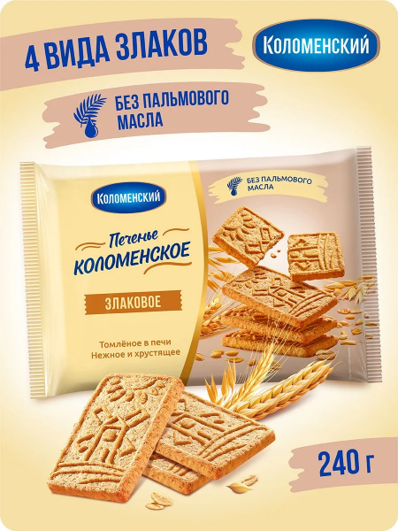 Печенье "Коломенское" Злаковое 240гр*10шт