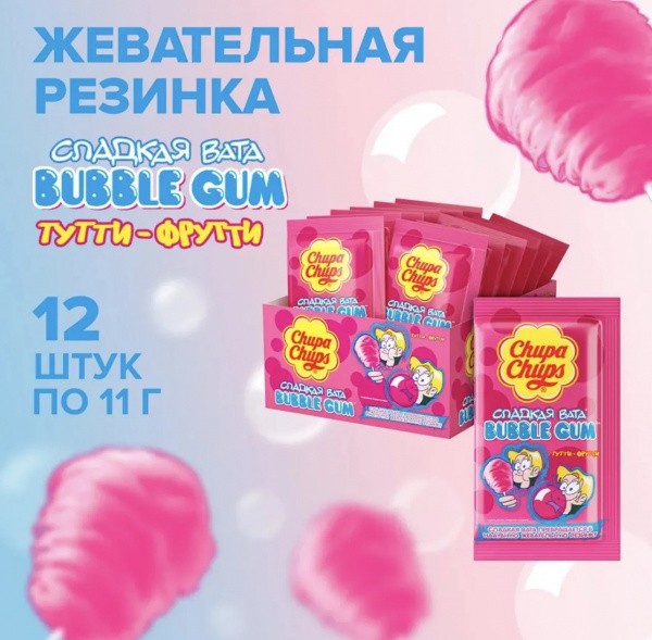 Жевательная резинка "Chupa Chups / Чупа Чупс Сладкая вата" со вкусом тутти-фрутти 11гр*12шт