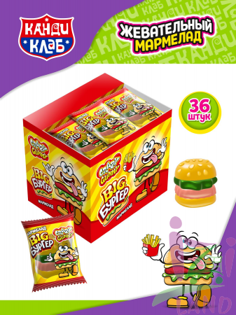 Мармелад "Крейзи Гамми / Crazy Gummy. Большой бургер / Big Burger" 18г*36шт*12бл