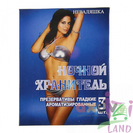 Презервативы ТМ "Неваляшка" - Ночной хранитель/ Кайф 1/48