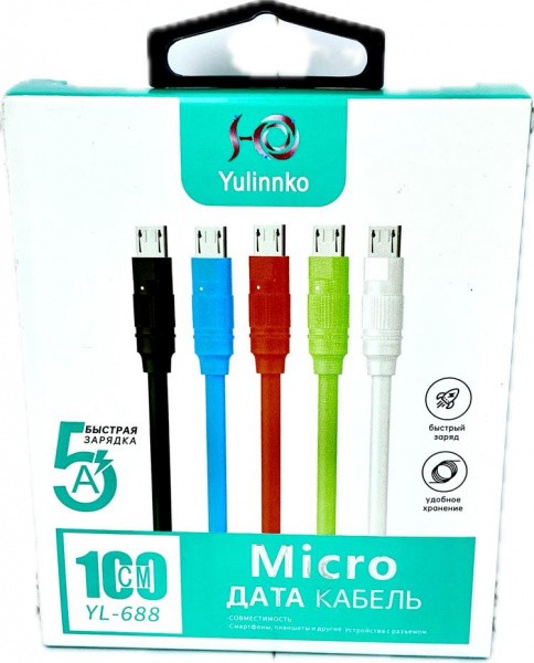 Зарядный шнур MicroUsb Андроид / Android YL-688 (морозостойкий)