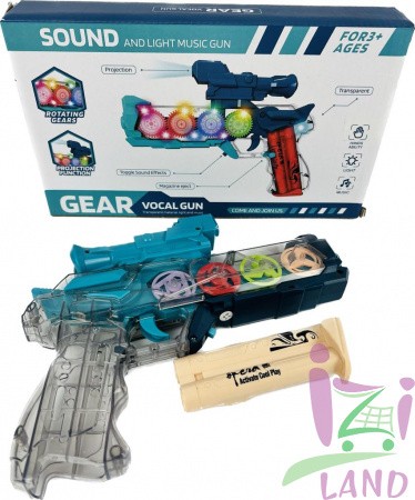 Пистолет светозвуковой шестеренки "Gear"