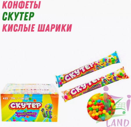 Конфеты из воздушного риса в глазури "Скутер" (Кислые шарики) 18гр*24шт*12бл
