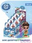 КИДС БОКС / KIDS BOX "ЛОЛ Сюрприз / LOL Surprise!" Десерт с подарком 20г*16шт*6бл