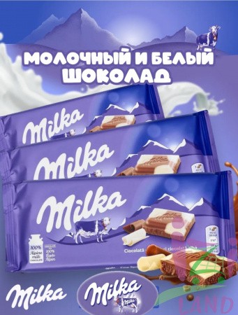 Шоколад Милка Счастливая корова / Milka Happy Cow 90гр*24шт (Импорт)