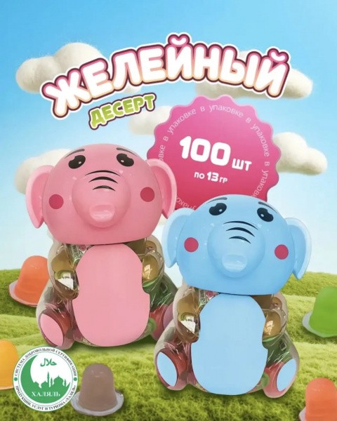 Десерт желейный в копилке КМ Желе Звeрята 13г Слон 6*100