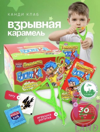 Взрывная карамель с игрушкой и татуировкой «Приколисты. Рогатка» ассорти 1г*30шт*12 блоков