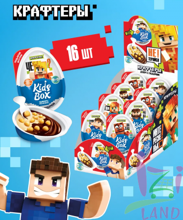 КИДС БОКС / KIDS BOX "КРАФТЕРЫ" Десерт с подарком 20г*16шт