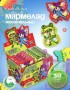 Жевательный мармелад "Леди Бабочка и Супер Фрог" ассорти 9г*30шт*12 блоков