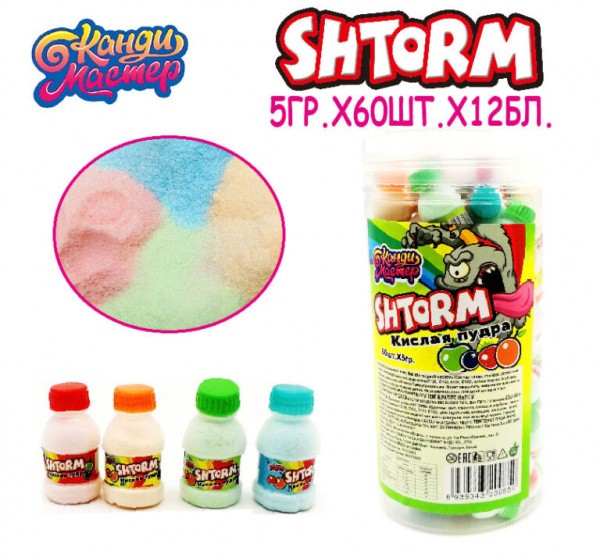 Драже сахарная пудра "Шторм мини / Shtorm-mini" 5г*60шт*12б