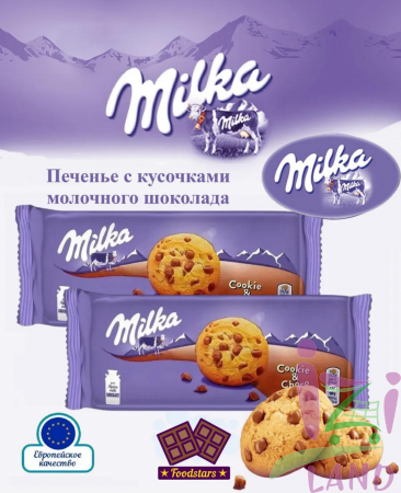 Печенье Милка Шоколад и пирожное / Milka Choco & Ckookies 135гр*24шт (Импорт)