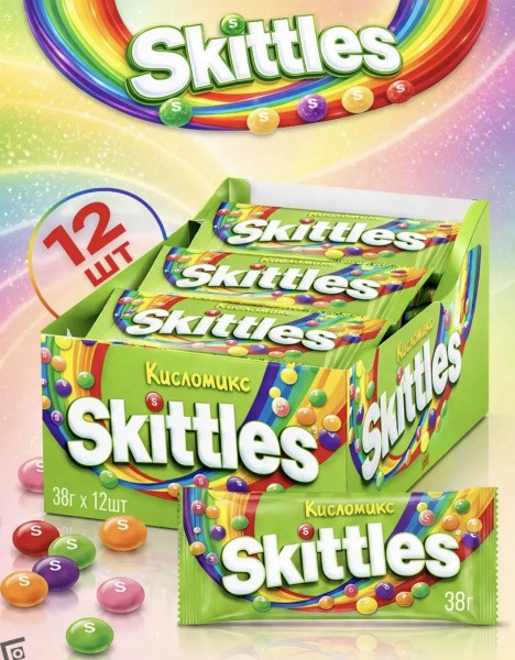 Драже "Скитлс/Skittles" Кисломикс 38г *12шт*12бл