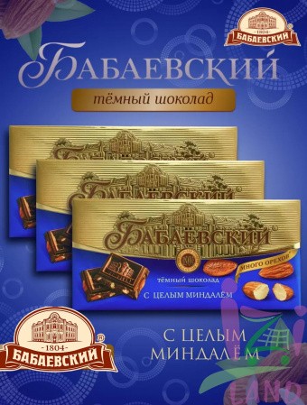 Шоколад темный Бабаевский с цельным миндалем 90г*16шт