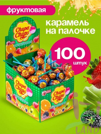 Карамель Чупа Чупс " Фруктовая с соком + кола" 12*100*12г
