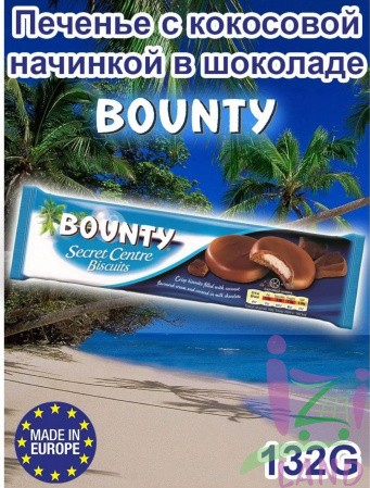 Бисквит Баунти/Bounty Секретный центр / Secret Centre 132г*12шт (Импорт)